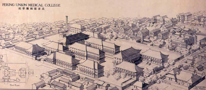 Illustration of Peking Union Medical College